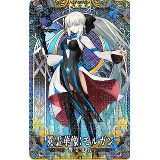 《好動漫》FGO 第1段階 新規 英靈華像 摩根 Fate/Grand Order AC 機台卡 收藏卡(閃卡) | 蝦皮購物