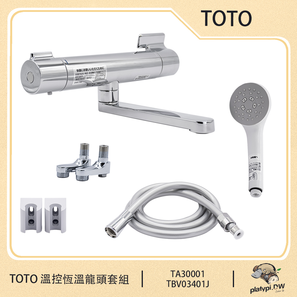 新年の贈り物 TOTO TBV03401J1 その他 - isavictoryhotelboutique.com