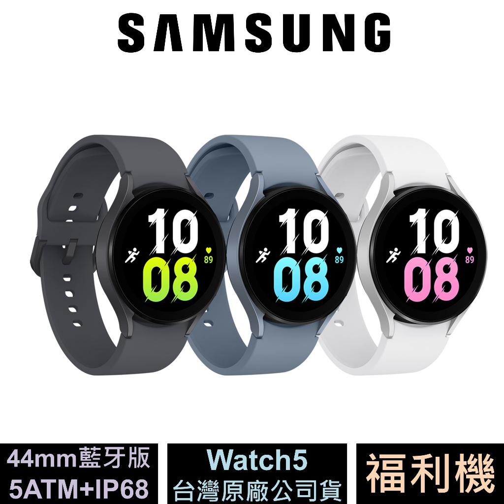 新品未開封】Galaxy Watch5 44mm グラファイト 国内正規品-