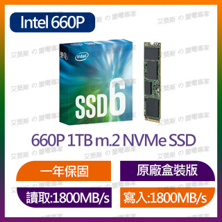 Intel 660p｜優惠推薦- 蝦皮購物- 2023年11月