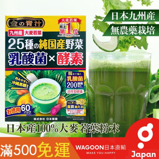 乳酸菌青汁｜優惠推薦- 蝦皮購物- 2024年3月