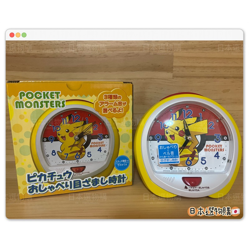 Pokemon Pokeball Sign - Red White Blue / 9.8x9.8cm