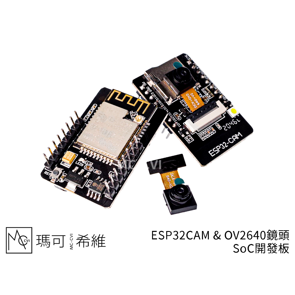 ESP32CAM ESP32-CAM ESP32S 加OV2640鏡頭 WIFI Bluetooth BLE SoC開發