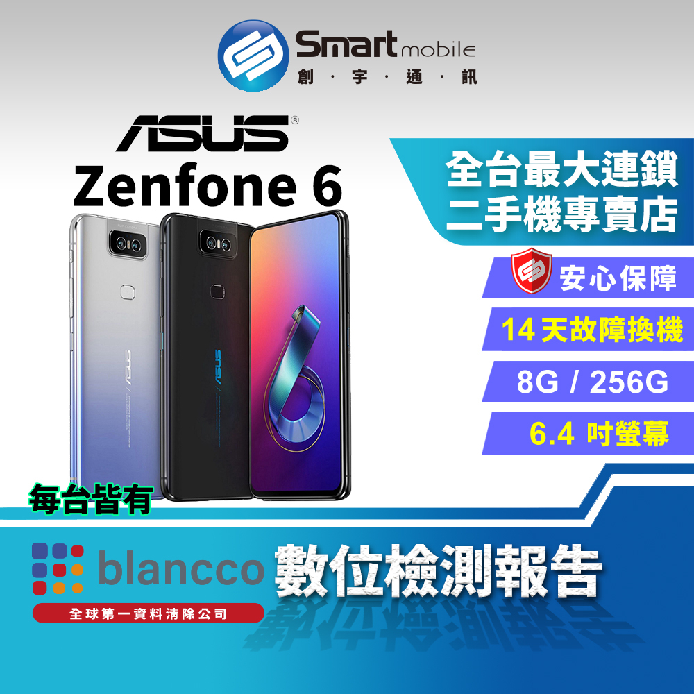 asus zenfone 6 zs630kl - 優惠推薦- 2023年10月| 蝦皮購物台灣