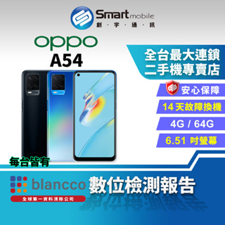 OPPO A54｜優惠推薦- 蝦皮購物- 2023年12月