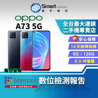 OPPO A73 螢幕優惠推薦－2023年10月｜蝦皮購物台灣