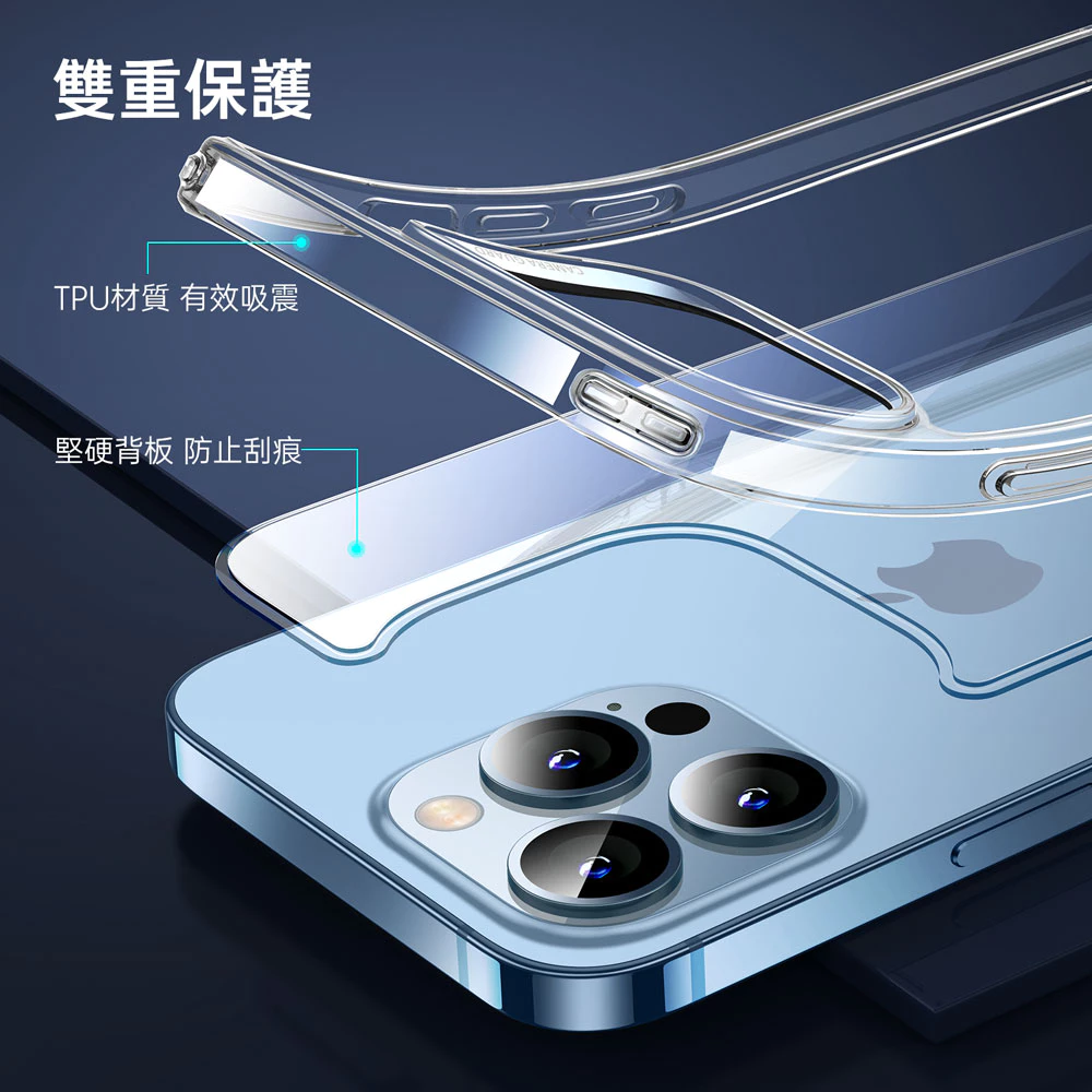 ESR 巧匯系列 iPhone 13 Pro (6.1 吋,2021) 手機殼, 磨砂白