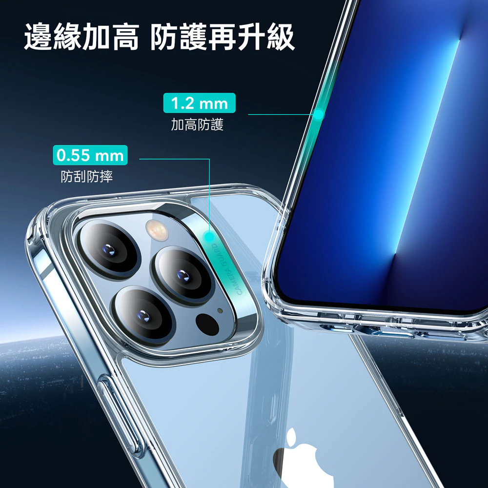 ESR 巧匯系列 iPhone 13 Pro (6.1 吋,2021) 手機殼, 磨砂白