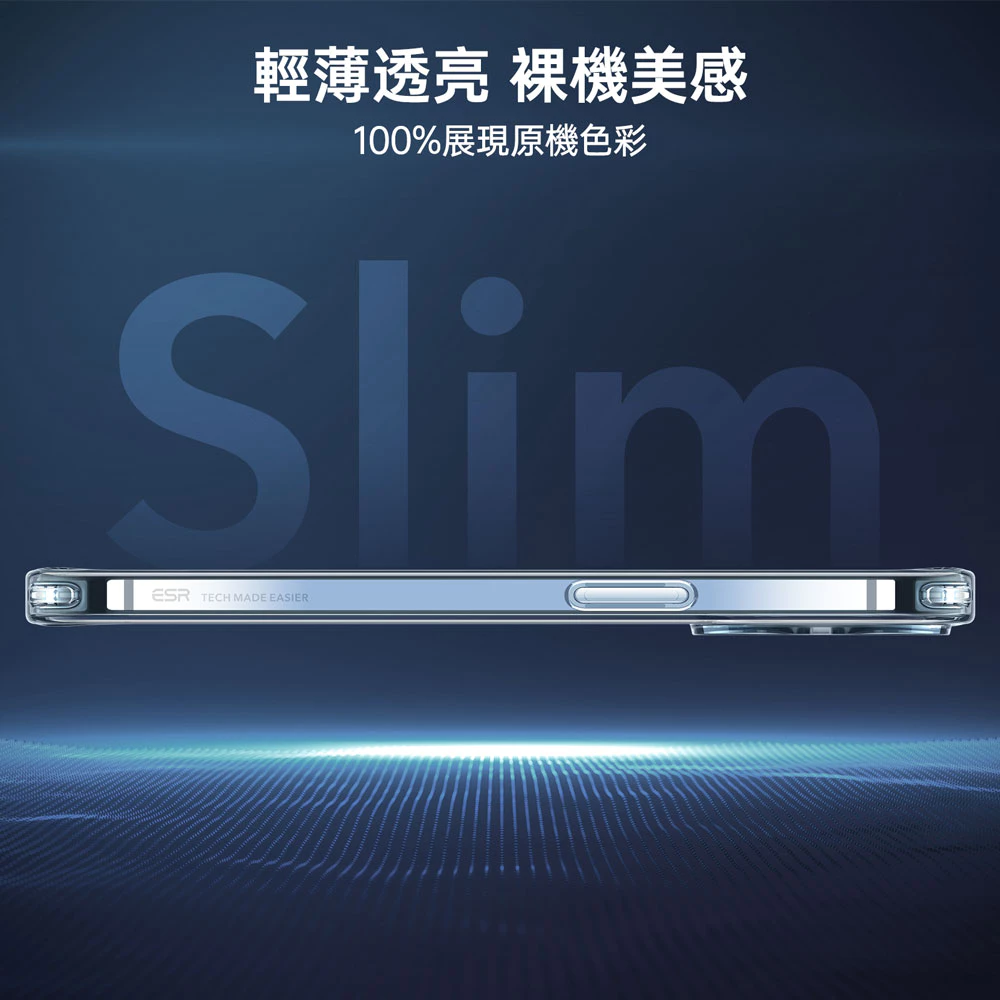 ESR 巧匯系列 iPhone 13 Pro (6.1 吋,2021) 手機殼, 磨砂白