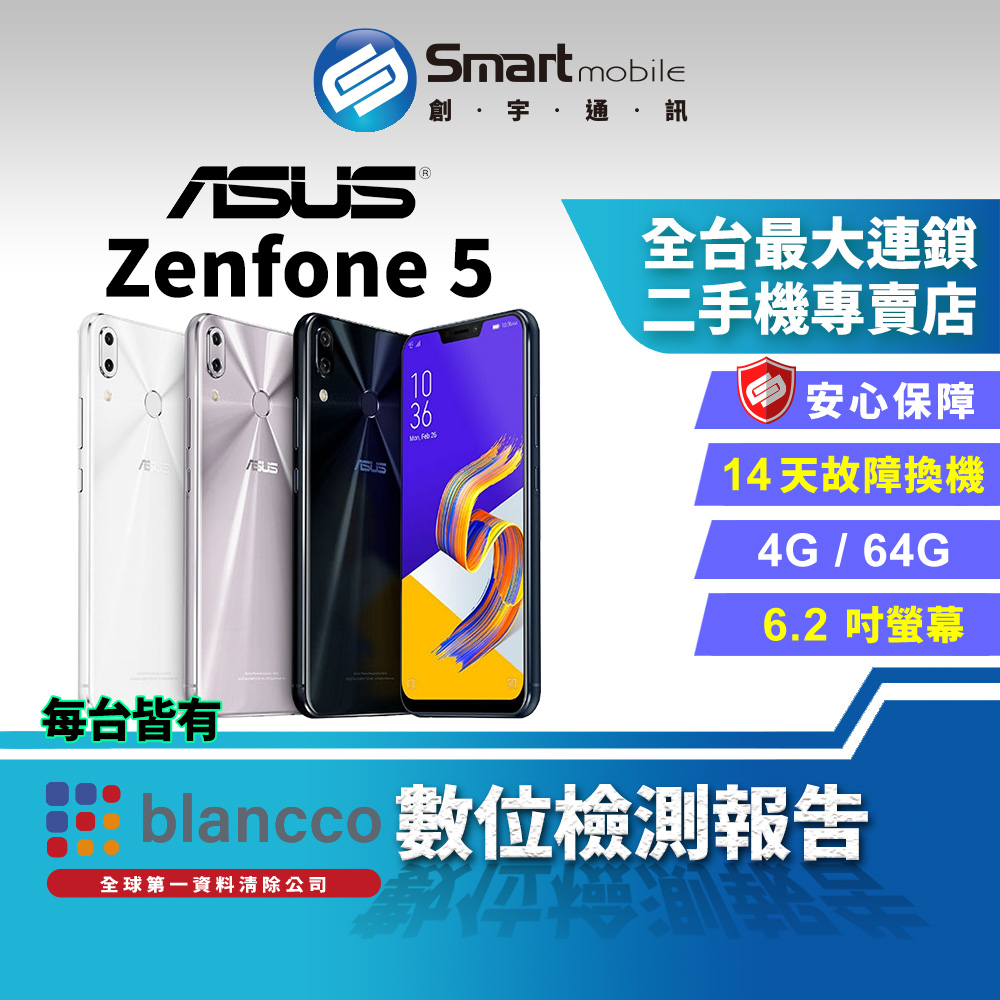 asus zenfone 5 (ze620kl) - 優惠推薦- 2023年11月| 蝦皮購物台灣