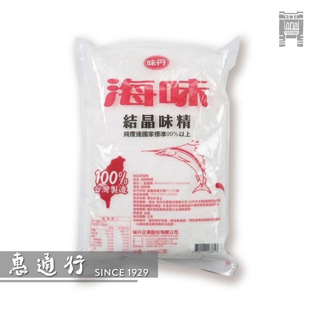 味丹 海味味素 結晶味精 1kg裝 訂單滿百才有出貨 | 蝦皮購物