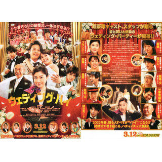 中村倫也- 優惠推薦- 2026年5月| 蝦皮購物台灣