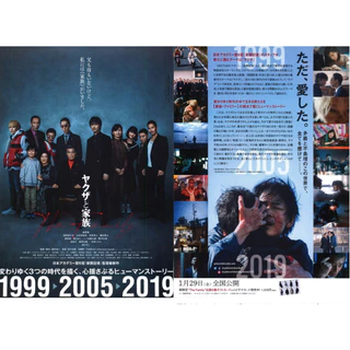 mr.a 綾野剛 Life CINEMA note セット Yahoo!オークション - mr.a 綾野剛「Life CINEMA note」CD 送料込