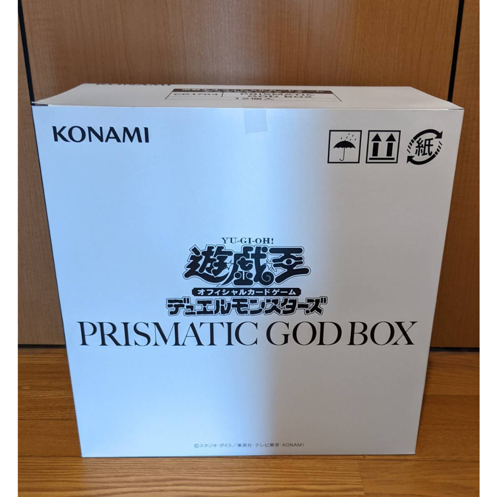 遊戲王三幻神聖誕禮盒白鑽PRISMATIC GOD BOX 菱鑽神盒PGB1 日版日紙原