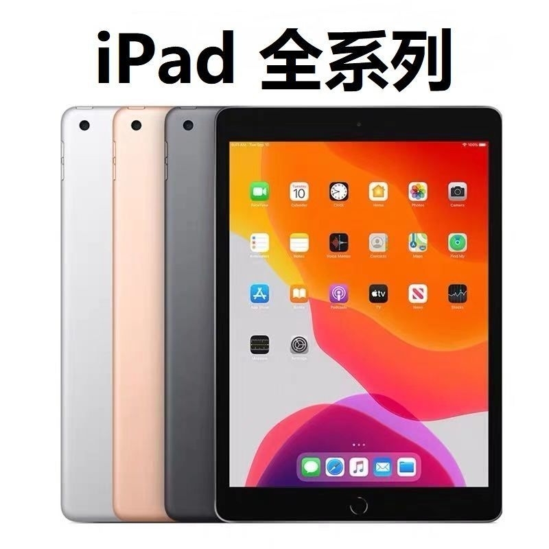 apple ipad mini 4 wifi - 優惠推薦- 2023年11月| 蝦皮購物台灣