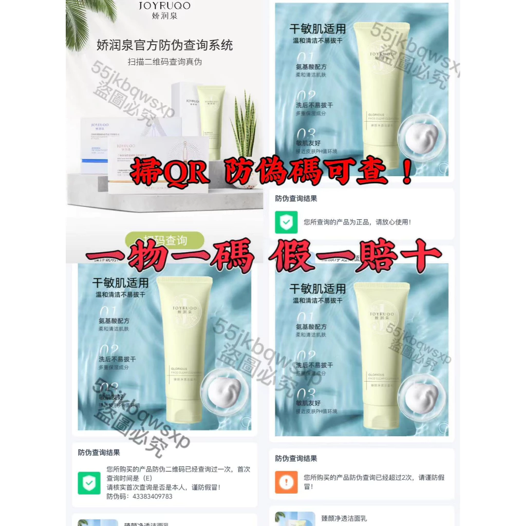 控油洗面乳推薦