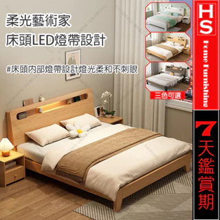 🔸HaoSi🅾經濟型實 單人雙人木床架床 出租房臥室加固床架 現代簡約1.5米家用雙人床主臥1.8米大床1.2米橡膠木床