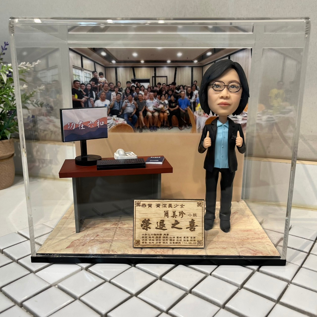 客製公仔娃娃 退休公仔 行業公仔 企業公仔 職場公仔 生日禮物 紀念日禮物 訂做公仔 榮退禮物 公仔娃娃訂做 晉升禮物 | 蝦皮購物