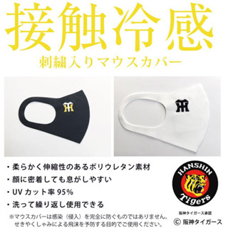藤浪晉太郎- 優惠推薦- 2025年8月| 蝦皮購物台灣