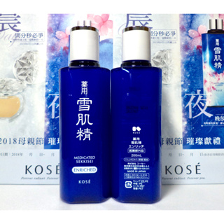 【伊伊小舖】KOSE 高絲雪肌精化妝水化粧水200ml , 360ml (一般型 