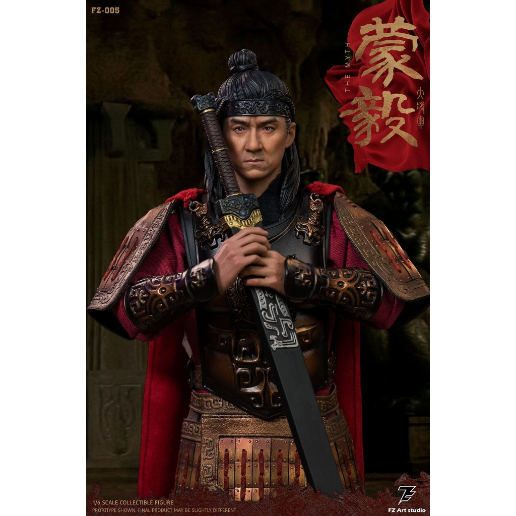 Amazon.co.jp: FZ Art studio 1/6 秦国大将軍 蒙毅 未開封 FZ