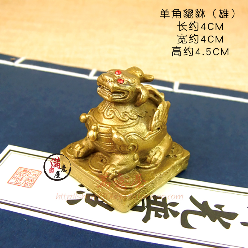 招財全銅貔貅擺件鎮宅玄關辦公室風水開運麒麟龍龜三足金蟾小號一對吉祥
