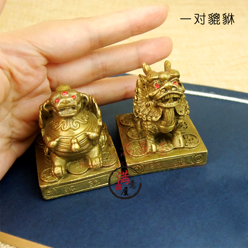 招財全銅貔貅擺件鎮宅玄關辦公室風水開運麒麟龍龜三足金蟾小號一對吉祥