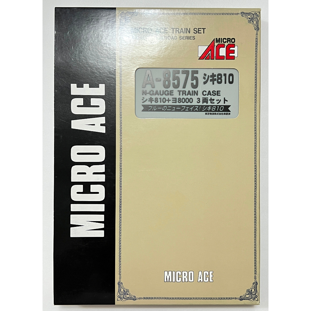 MICROACE A-8575 シキ810 ＋ ヨ8000 3輛| 蝦皮購物