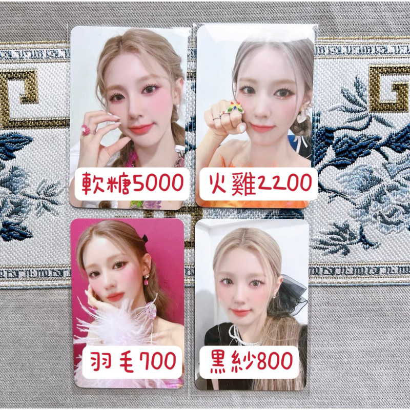 i-dle Minnie solo everline トレカ　3枚セット 預購官方gidle solo el everline 舒華雨琦minnie 小娟薇娟小卡