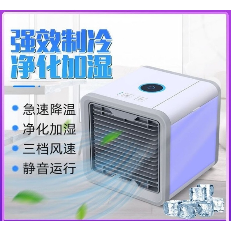 冷風機｜優惠推薦- 蝦皮購物- 2026年6月