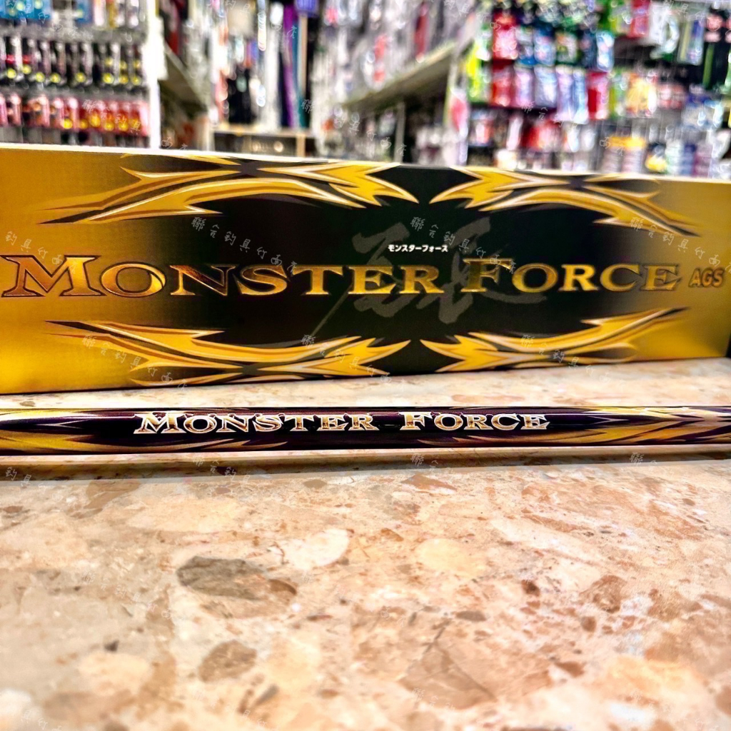 釣界傳說】DAIWA MONSTER FORCE AGS 🇯🇵🇯🇵 尾長50 磯釣竿