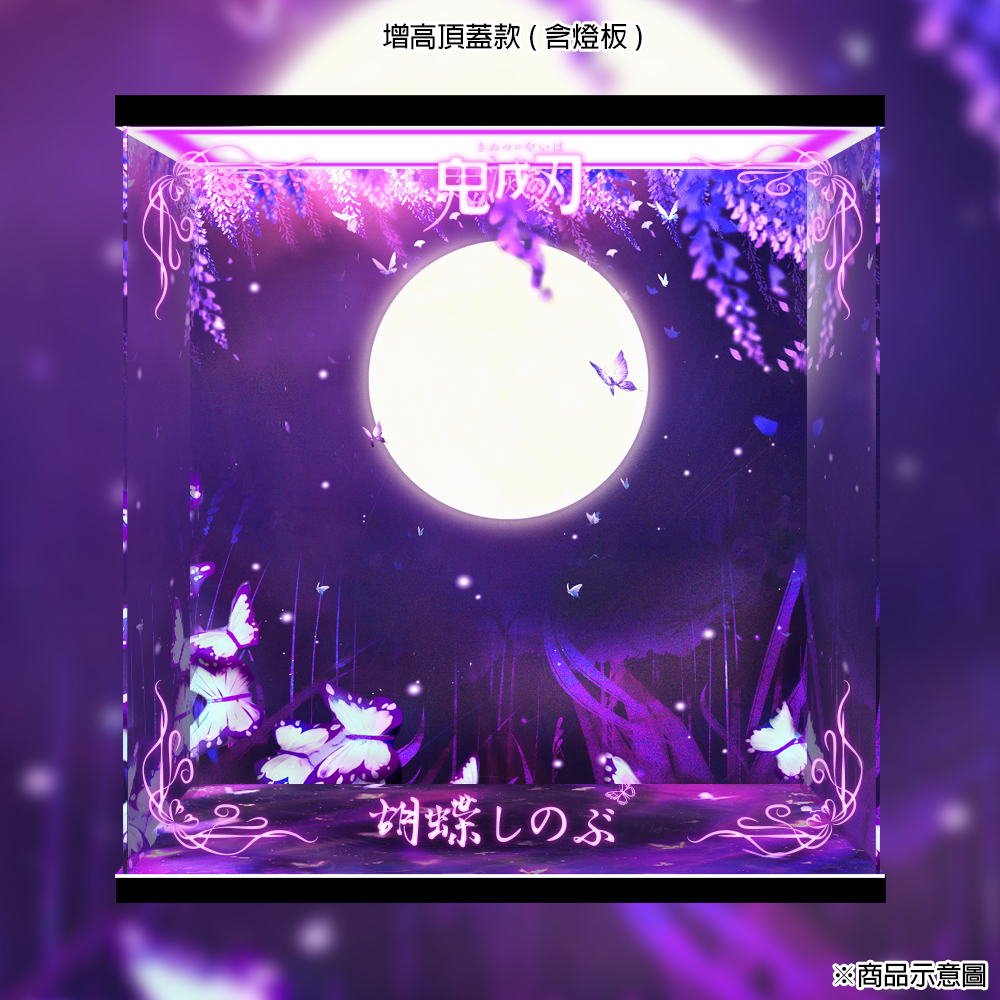 唯暖暖】魔方鬼滅之刃蟲柱蝴蝶忍胡蝶忍雕像GK 公仔壓克力展示盒| 蝦皮購物