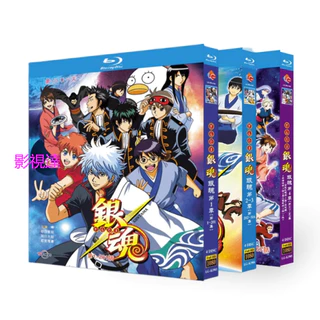 銀魂dvd - CD&DVD優惠推薦- 娛樂、收藏2024年4月| 蝦皮購物台灣