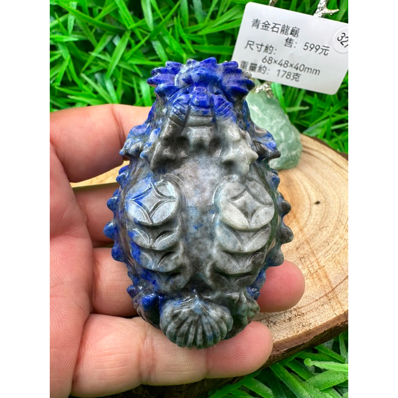327-青金石招財龍龜| 蝦皮購物