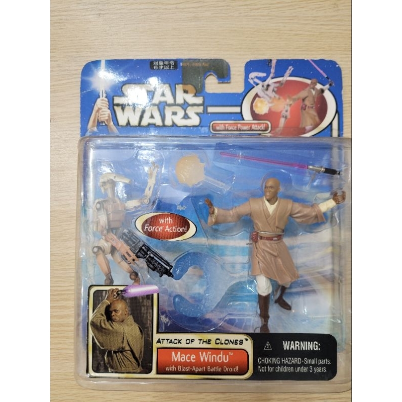 2006 Hasbro Star Wars Saga Coll Mace Windu´s Jedi Starfighter