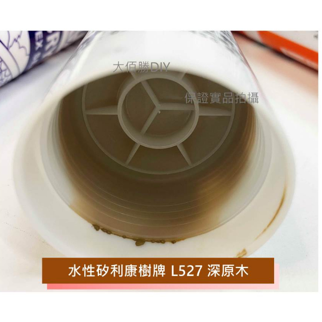 (含稅)水性矽利康｜白色 百合白 透明 水性矽利康 707(適用室內 可上漆) 高菖樹牌L527Silicone | 蝦皮購物