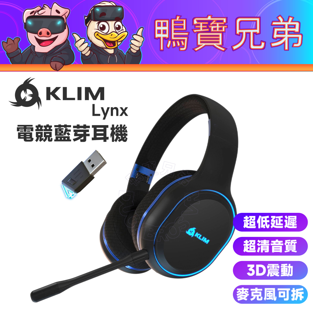 Klim apex deals