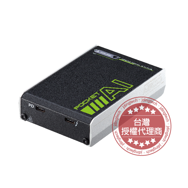 【ADLINK】Pocket AI 便攜即插即用AI加速器GPU 【交期需45周】 JDingTech杰鼎先進 蝦皮購物
