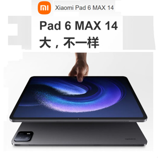 小米Xiaomi Pad 6｜優惠推薦- 蝦皮購物- 2023年12月