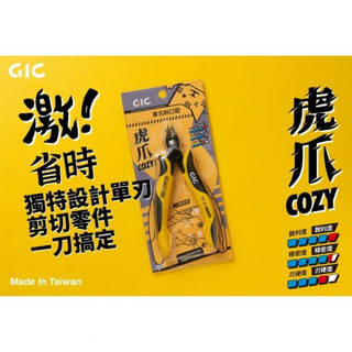 74093 - 優惠推薦- 2025年11月| 蝦皮購物台灣