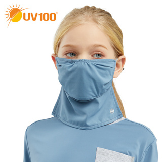 【UV100】防曬 抗UV-冰絲護頸下巴透氣童口罩(LB22342)