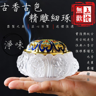 吉祥八寶香爐- 優惠推薦- 2023年10月| 蝦皮購物台灣