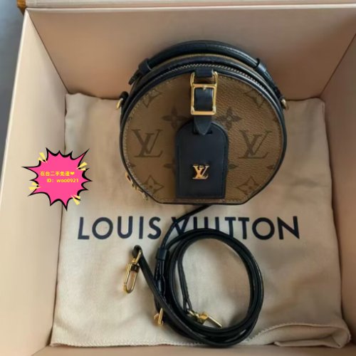 M90498 Louis Vuitton Monogram Vernis Mini Boîte Chapeau