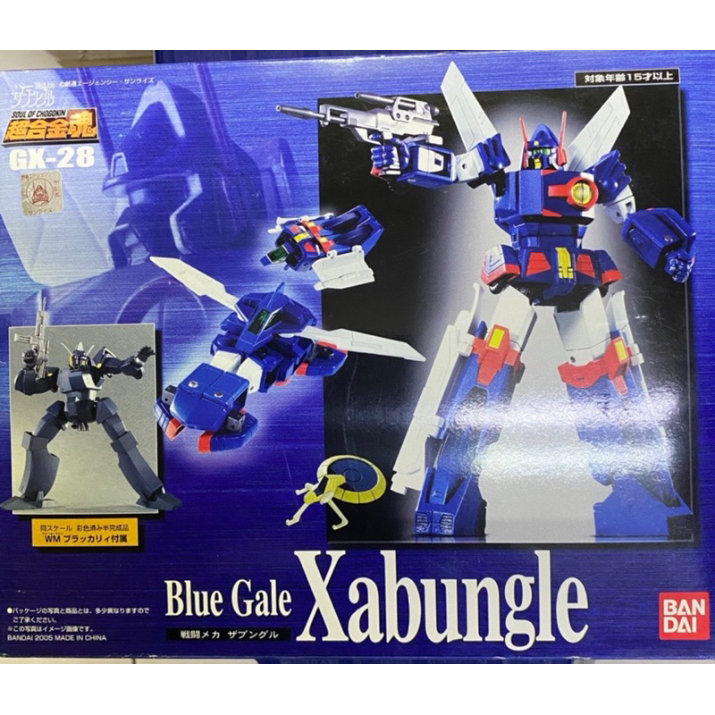 超合金魂 GX-28 戰鬥美加 BlueGale Xabungle 薩奔格爾 | 蝦皮購物