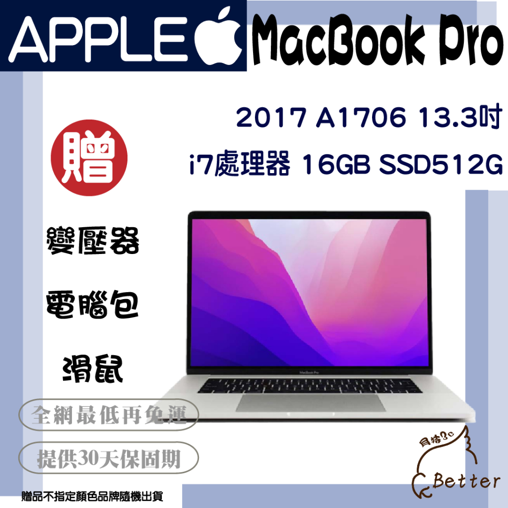 MacBook Air 128G｜優惠推薦- 蝦皮購物- 2024年3月