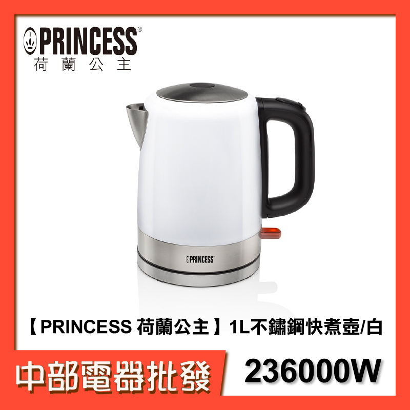 Cafetera Princess 242293