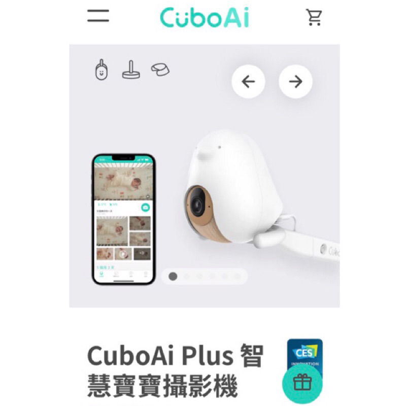 CuboAi Plus優惠推薦－2023年8月｜蝦皮購物台灣