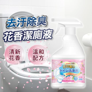 【U-mop】浴廁清潔劑 浴室清潔劑 廁所清潔劑 水垢清潔劑 清潔劑 馬桶清潔劑 瓷磚清潔 洗廁所
