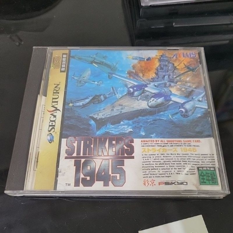 Strikers 1945 Sur Sega Saturn – Version Japonaise NTSC-J – Jeu De Tir Psikyo (1996)