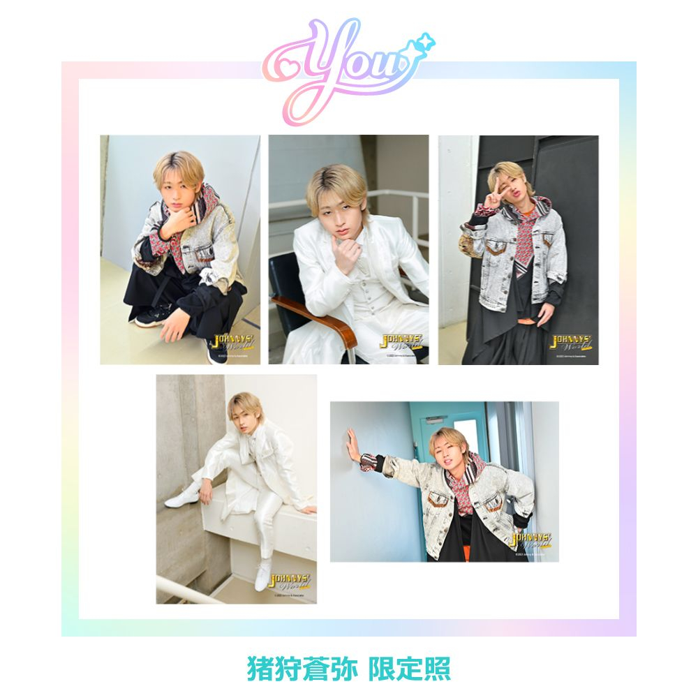 【現貨】JOHNNYS’ World Next Stage限定照 高橋優斗 橋本涼 井上瑞稀 豬狩蒼彌 作間龍斗 青木 蝦皮購物
